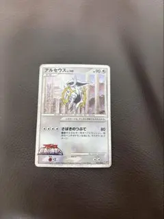 2026年最新】ポケモンカードゲーム 映画公開記念 ランダムパック2009の