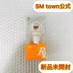 RIIZE MINI FANLIGHT KEYRING 新品未開封