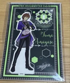 SideM 天ヶ瀬冬馬 アクリルスタンド クラシカルアメジスト 315ショップのサムネイル