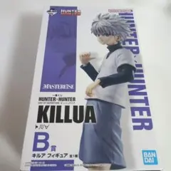 【未開封】ハンターハンター キルア 一番くじ フィギュア B賞