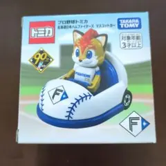 2026年最新】トミカ プロ野球の人気アイテム - メルカリ