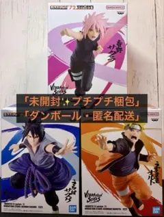 NARUTO VIBRATION STARS フィギュア 3種セット
