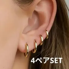 ステンレス フープピアス 4ペアセットGold 8mm 10,12, 14mmのサムネイル