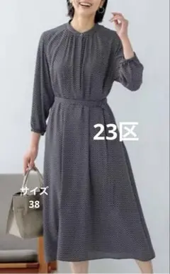 美品　23区【洗える】スクエアチェーンプリント ワンピース　キャメル　サイズ38