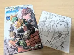 ヒロアカ　ユアネクスト　劇場版　特典