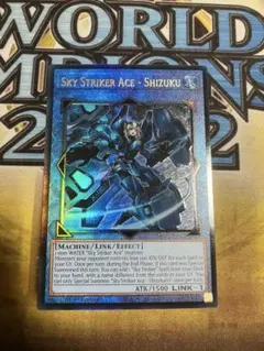 遊戯王 閃刀姫－シズク ドイツ語版 レリーフ OP08 OTS 遊戯王 閃刀姫ーカガリ ドイツ語版 レリーフ OP08 OTS 遊戯王 閃