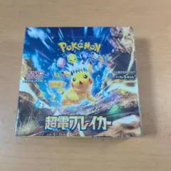 ポケモンカード 超電ブレイカー 1BOX シュリンク付き - メルカリ