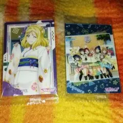 ラブライブ!サンシャインウエハースカード【２枚セット】