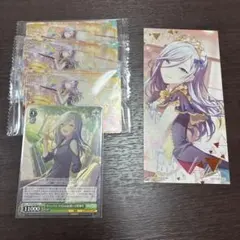 日野森雫 ブレタイ まとめ売り プロセカ