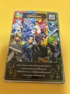 オレカバトル2 えらばれし勇者のオレカ 1枚 コロコロ付録 - メルカリ