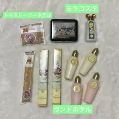 【詰め合わせ】アメニティセット ランドホテル トイストーリー　ミラコスタ