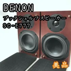 2026年最新】denon sc 777の人気アイテム - メルカリ