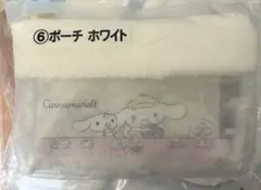 シナモロール 一番くじセット