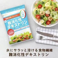 未開封 LOHAStyle 難消化性デキストリン 500g 食物繊維のサムネイル