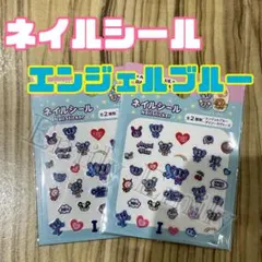 エンジェルブルー angel blue ネイルシール ナカムラくん 平成 セリア
