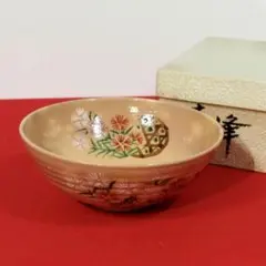 2026年最新】京焼の人気アイテム - メルカリ