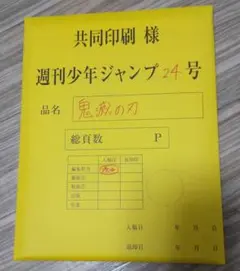 Item thumbnail for item 979d1ea9-97ea-4f71-b35a-ffcbc177c343