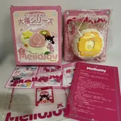 m*♡様 メロジョイ　クリームまみれ　大福シリーズ　パイナップル