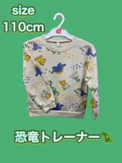 『子供服』　　　恐竜イラストトレーナー　 　　　　size 110㎝