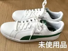 【未使用】PUMA スマッシュ レザー スニーカー 26.5cm