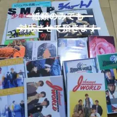 新品未開封！非売品☆SMAP6人 NTT テレチョイス 広告下敷き2枚セット
