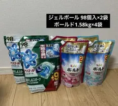 アリエール ジェルボール ボールド 洗濯洗剤 まとめ売りのサムネイル