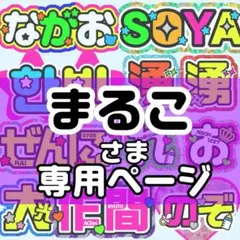 うちわ文字オーダー うちわ屋さん ハングルあり 蛍光 反射 グリッター
