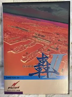PC98 轟II ウルフチーム 5インチFD版【現状動作未確認】