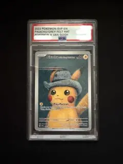ポケモンカード ゴッホピカチュウ 085 PSA9 - メルカリ
