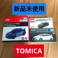 新品　トミカ　シビック　3台セット