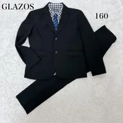 【美品】GLAZOS フォーマルスーツ 卒服 男の子 160 セットアップ 黒