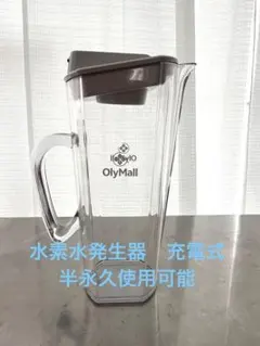 oly life OlyMall テラポット　中古品 2026年最新】オリーライフ テラポットの人気アイテム - メルカリ