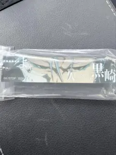 一番くじ BLEACH F賞アクリルキーホルダー グリムジョー