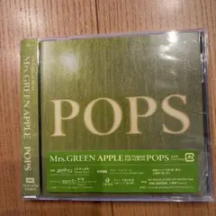 Mrs. GREEN APPLE POPS アルバム　CD 通常盤 コードなし