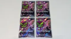 たか様 リクエスト 2点 まとめ商品