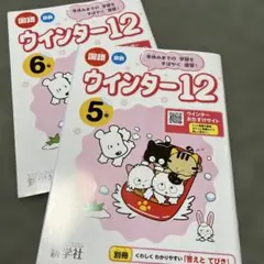 Item thumbnail for item dc87fad6-8e4b-4518-809b-f14f6214b4f4