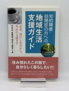 Item thumbnail for item e561e5cf-2e38-4140-a0af-f878ca2cabf7