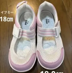 イフミー　18㎝ピンク/ホワイト上履き