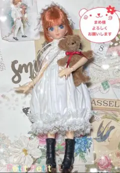 リカちゃん　服　まめ様、よろしくお願いします