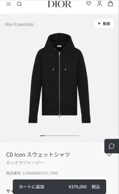 Item thumbnail for item d96c69ac-c769-4a2c-8c8e-b524b046018e