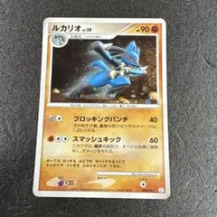 2009 アンリミ　キラ　ルカリオ　009/012 PT p1093
