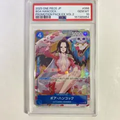 2026年最新】ワンピース psa ボア・ハンコックの人気アイテム - メルカリ