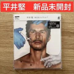 2026年最新】cd未開封の人気アイテム - メルカリ