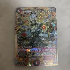 2026年最新】MTG 殺戮の波の人気アイテム - メルカリ