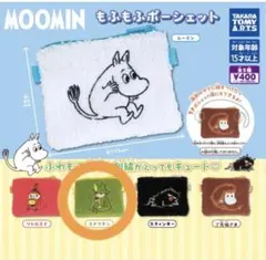 ムーミンもふもふポーシェット