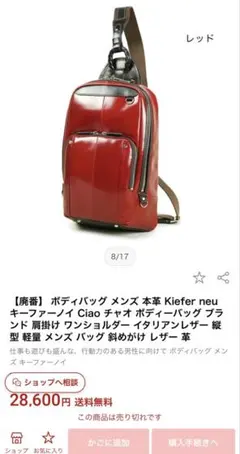 ☆激レア☆ヴィンテージ☆本革 ガロンリュック レザーバックパック