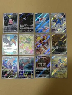 コレクション】アビスアイAR 12種 フルコンプリート Pokémon - メルカリ