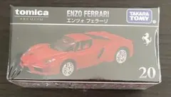 トミカプレミアム エンツォ フェラーリ
