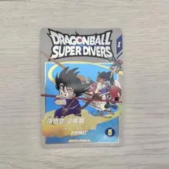 2026年最新】ドラゴンボールスーパーダイバーズ ex 孫悟空少年期の人気