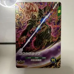 ドラゴンボールスーパーダイバーズ sdv8-024 GDR